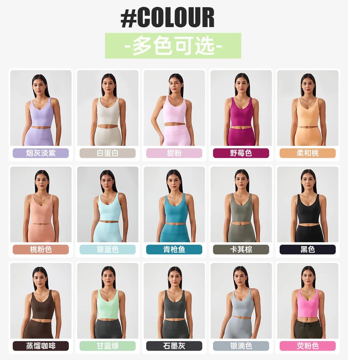 Sports Bra for Women Yoga Top Fixed Chest Pad Gym Vest Shock-proof Workout Tops Yoga Clothes U-shaped Back Fitness Crop Top