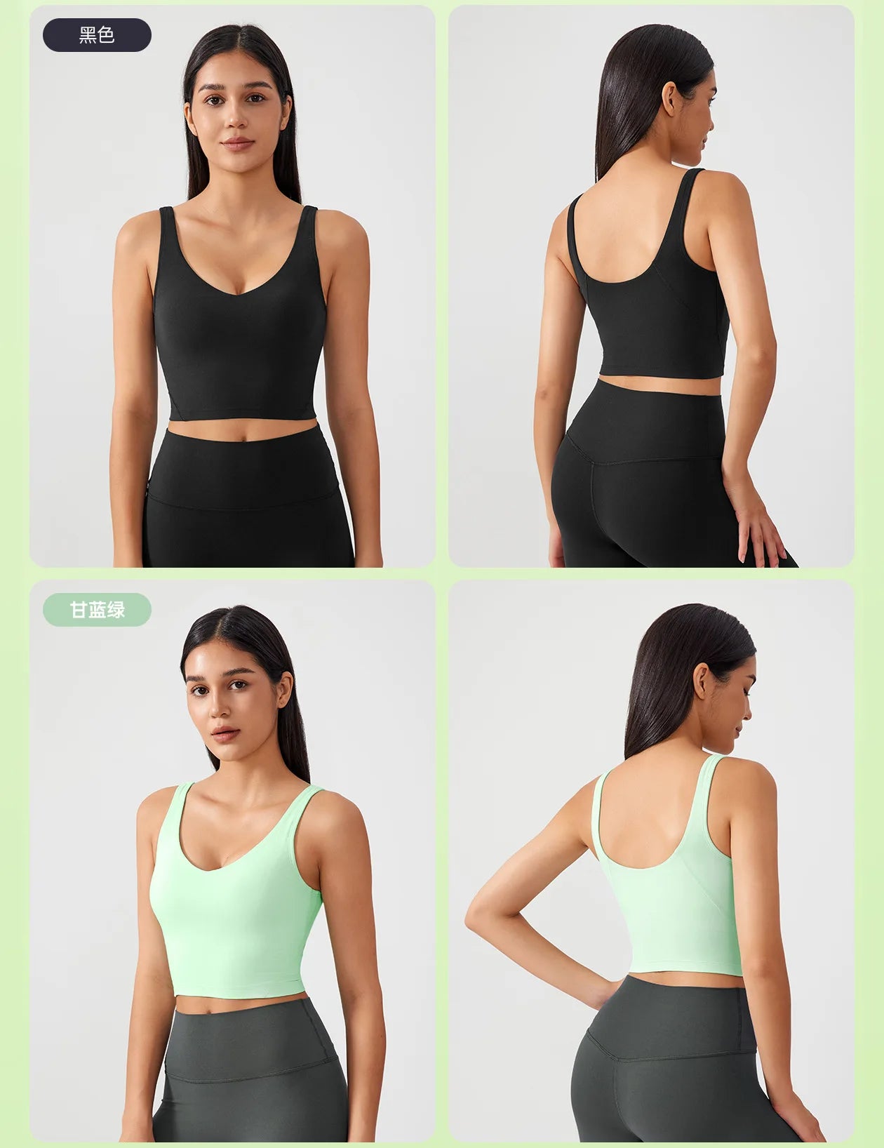 Sports Bra for Women Yoga Top Fixed Chest Pad Gym Vest Shock-proof Workout Tops Yoga Clothes U-shaped Back Fitness Crop Top