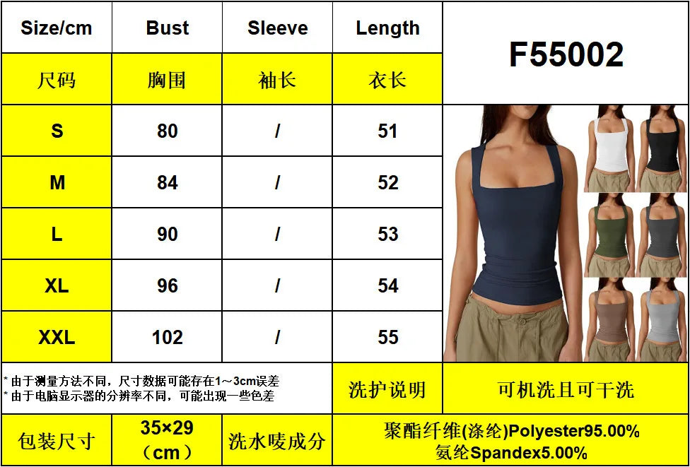 European and American women's street style spicy girl fashion square neck slim fit sleeveless vest for women